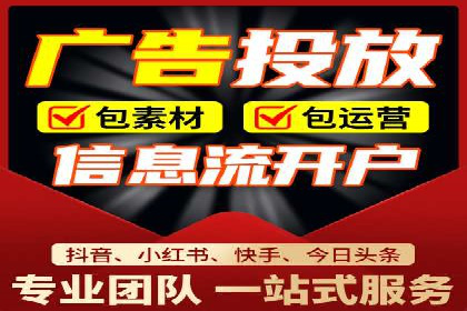 360搜索信息流广告：企业品牌推广的利器
